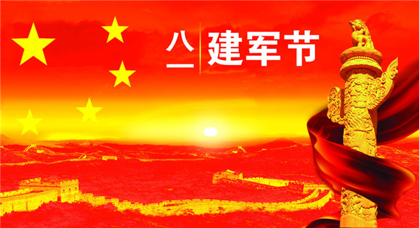 提高撫恤金、懸掛光榮牌 建軍節(jié)有這些好消息！