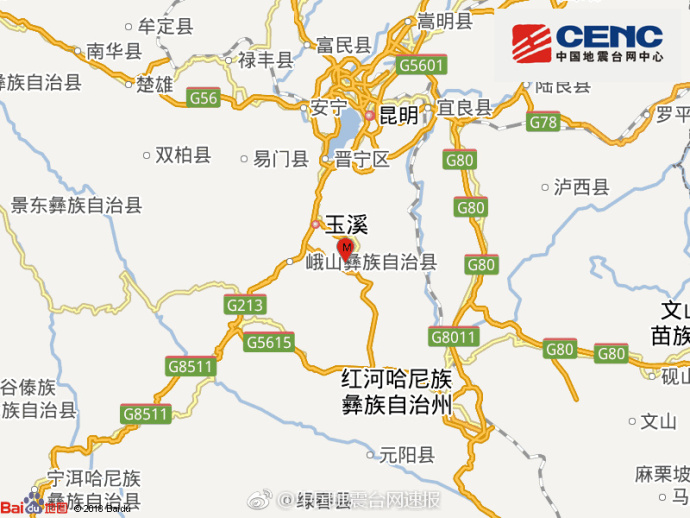 云南通海再次發(fā)生5.0級地震 暫無人員傷亡