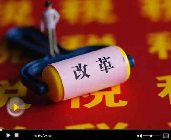 新個(gè)稅法擬于明年起全面施行 10月份先提高起征點(diǎn)至5000元