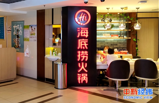 食材過期、老鼠出沒…海底撈上市前夕又出現(xiàn)這些問題