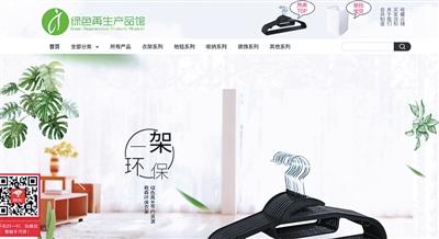 點擊進入下一頁