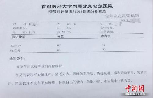 點(diǎn)擊進(jìn)入下一頁