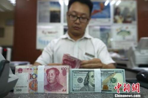 銀行工作人員清點(diǎn)貨幣 <a target='_blank' >中新社</a>記者 張?jiān)?攝