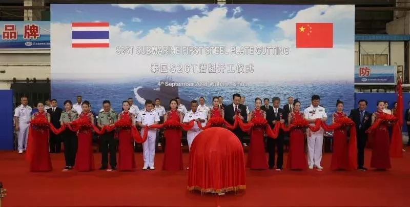 武船為泰國造S26T潛艇開工 泰海軍司令親臨剪彩