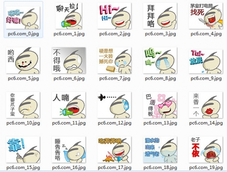微信聊天催生“表情包創(chuàng)作”職業(yè) 如何整治市場亂象