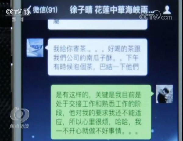 點(diǎn)擊進(jìn)入下一頁