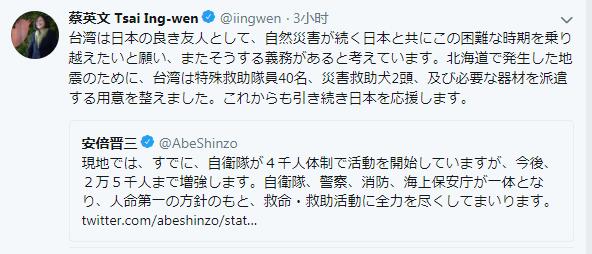 QQ截圖20180906211839.jpg