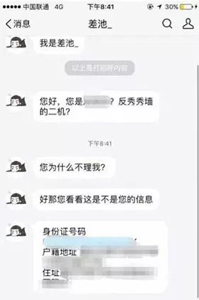點(diǎn)擊進(jìn)入下一頁(yè)
