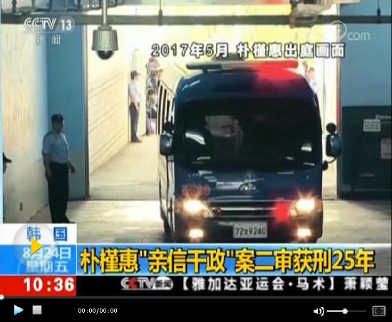 樸槿惠服刑細(xì)節(jié)：坐牢510天沒(méi)人探視 住7次院