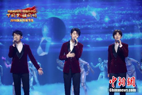 央視國慶特別節(jié)目將播 TFboys、李宇春、吳亦凡獻(xiàn)唱
