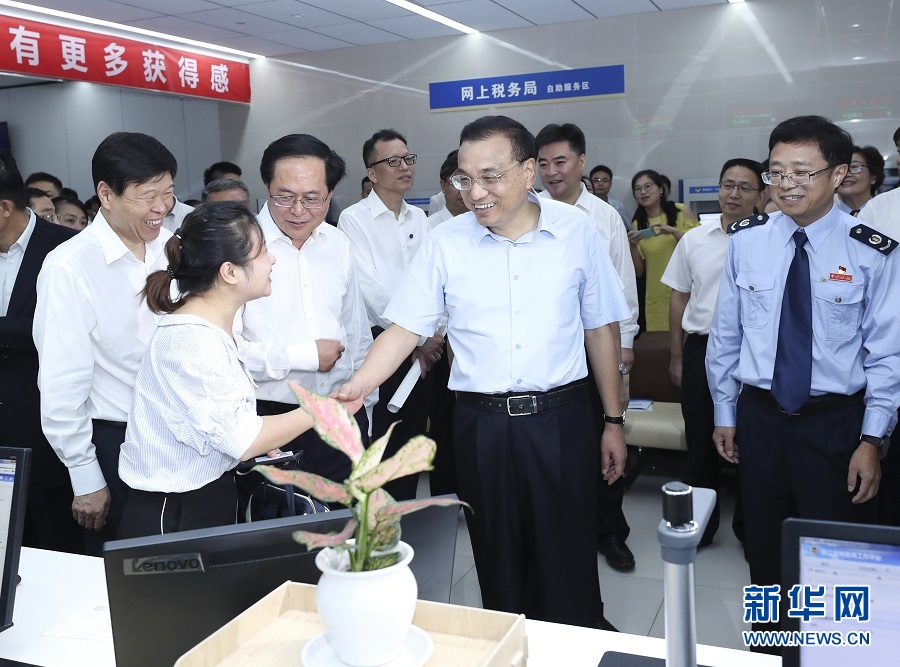 李克強(qiáng)：更大力度推進(jìn)改革開放 進(jìn)一步激發(fā)市場(chǎng)活力 推動(dòng)經(jīng)濟(jì)高質(zhì)量發(fā)展