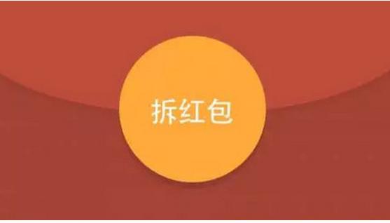 違反八項(xiàng)規(guī)定精神花樣翻新：微信紅包等成新手段