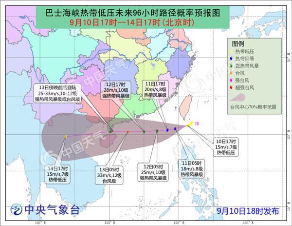 今年第23號臺風即將生成 后天將登陸瓊粵沿海
