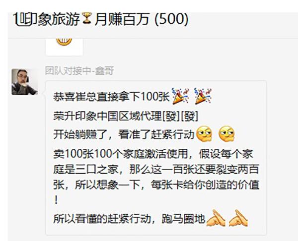 點擊進(jìn)入下一頁