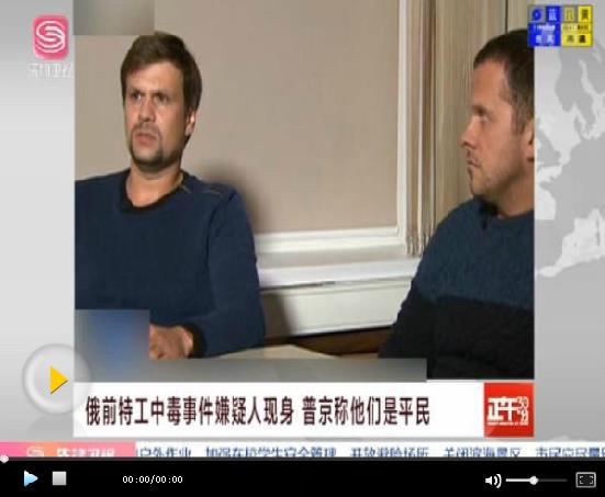 俄前特工中毒事件未了 英國又有人用餐后出現(xiàn)不適