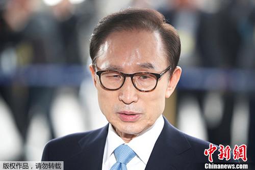 韓檢方向法院提請(qǐng)判處李明博20年有期徒刑