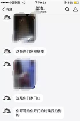 又一起！女教師遭“人肉”后自殺 網(wǎng)絡(luò)暴力何時休？