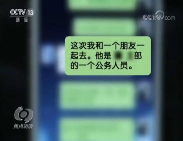 點(diǎn)擊進(jìn)入下一頁