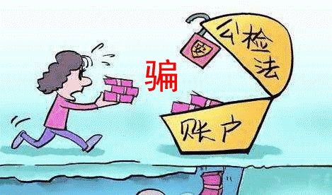 冒充親友、銀行、公檢法的電話！揭秘來(lái)電顯示改號(hào)是如何實(shí)現(xiàn)的