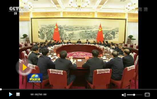 習近平同中華全國總工會新一屆領導班子成員集體談話并發(fā)表重要講話