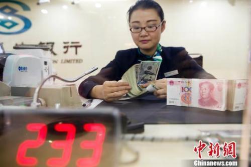 資料圖：銀行工作人員清點貨幣。<a target='_blank' >中新社</a>記者 張云 攝