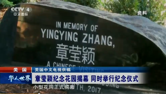 章瑩穎案嫌犯妻子要求離婚 是否會影響案件審理？