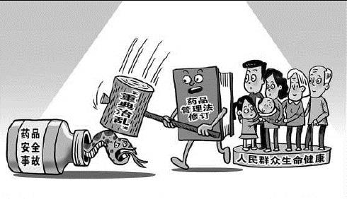 “兩高”司法解釋對(duì)假藥等法律定性應(yīng)寫入法律