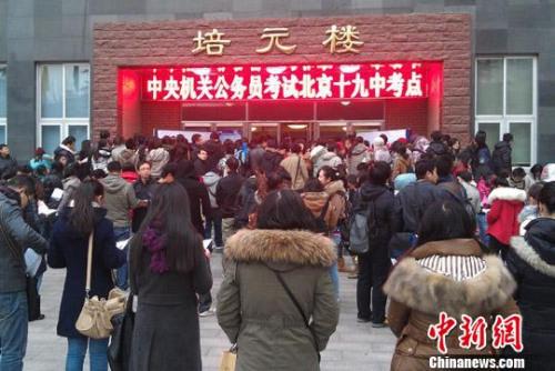 國考報(bào)名今開始：招錄規(guī)模壓縮 新部門加入招考
