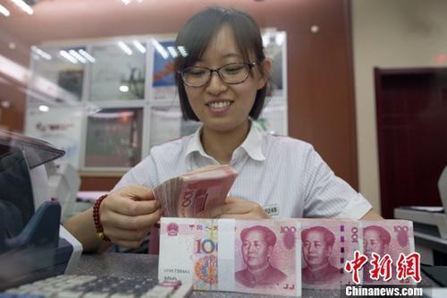 資料圖：銀行工作人員正在清點貨幣。<a target='_blank' >中新社</a>記者 張云 攝