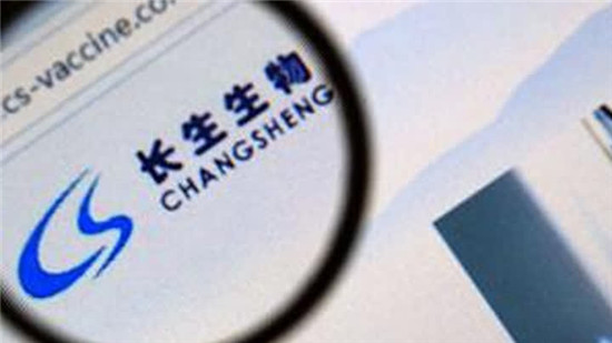 藥監(jiān)部門(mén)對(duì)長(zhǎng)春長(zhǎng)生違法違規(guī)生產(chǎn)狂犬病疫苗作出行政處罰