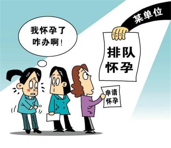 單位出臺(tái)“排隊(duì)?wèi)言小?女教師“插隊(duì)”被辭引發(fā)糾紛