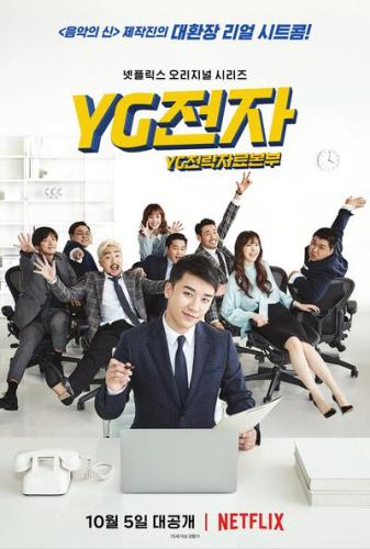 韓國(guó)節(jié)目辱華所用中國(guó)地圖缺藏南臺(tái)灣 社長(zhǎng)道歉