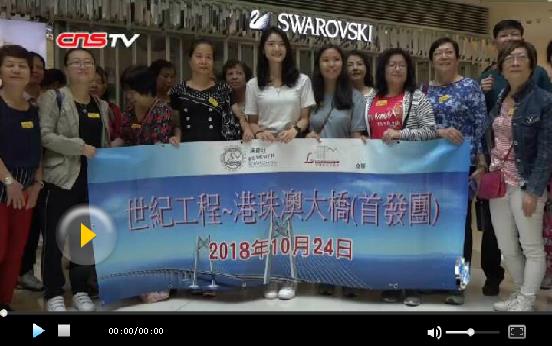 港珠澳大橋通車 7小時(shí)有2.3萬(wàn)人經(jīng)大橋進(jìn)出香港