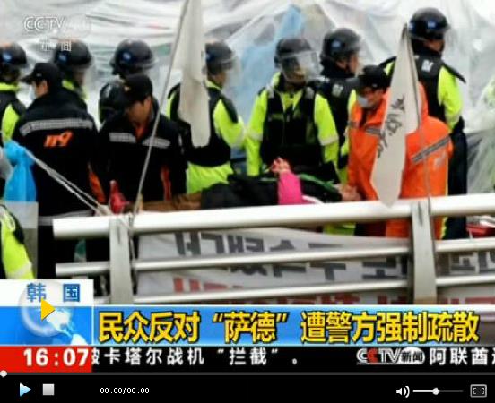 特朗普曾下令從韓撤回“薩德”：不想花10億保護(hù)富國(guó)