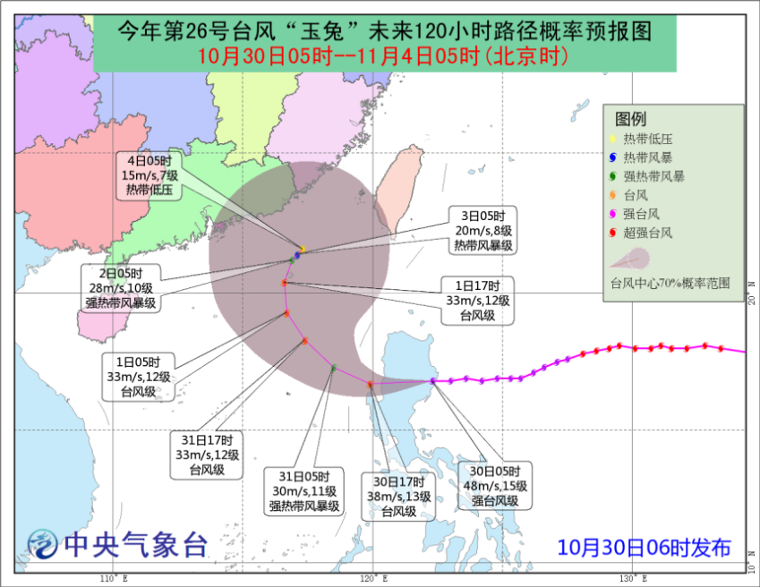 東北地區(qū)仍有降雪 臺(tái)風(fēng)“玉兔”將于今日傍晚進(jìn)入南海