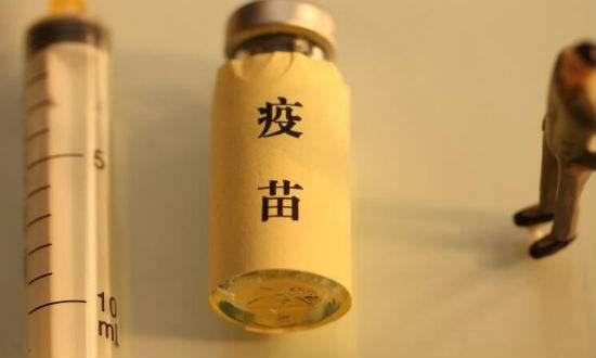 江蘇南通兩名幼兒接種過(guò)期疫苗 監(jiān)管失職誰(shuí)之責(zé)