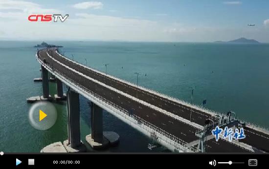 港珠澳大橋聯(lián)合試運(yùn)達(dá)預(yù)期效果 三地政府正總結(jié)經(jīng)驗(yàn)待開通