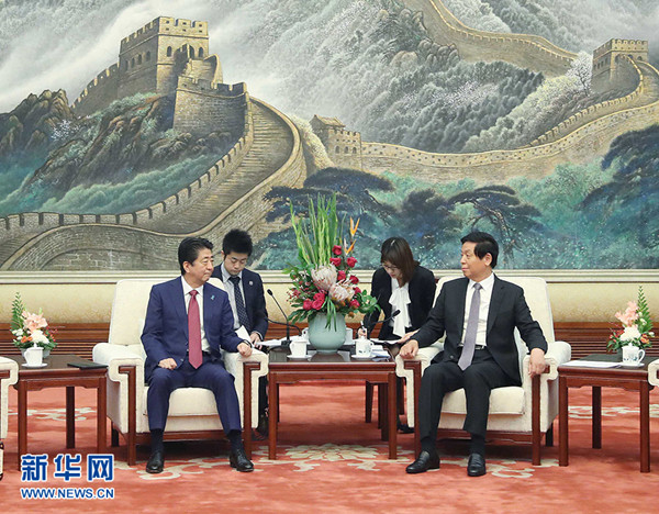 栗戰(zhàn)書會(huì)見日本首相安倍晉三