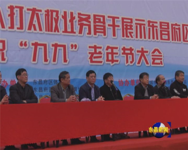 百萬(wàn)老人打太極  共慶九九老年節(jié)
