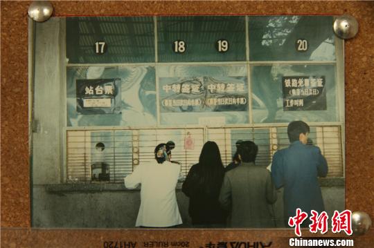 1987年的杭州站售票窗口。 鐵路杭州站提供 攝