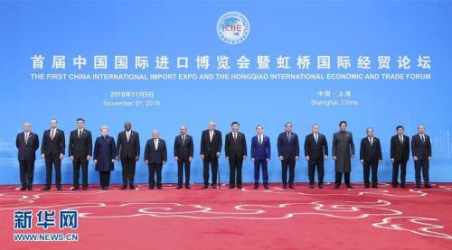 習近平出席首屆中國國際進口博覽會開幕式并發(fā)表主旨演講