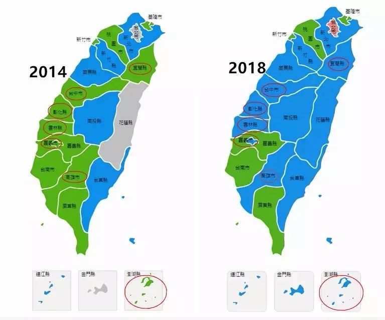 島內(nèi)民意海嘯打擊蔡當(dāng)局 “討厭民進(jìn)黨”從口號(hào)變選票