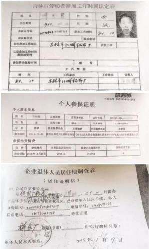 點擊進入下一頁