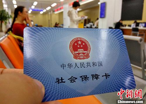 吉林社保政策被鉆空子：六七百職工遭詐騙5000萬