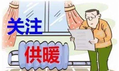 為什么要辦這張供熱繳費(fèi)卡？ 里面儲(chǔ)存的信息量很大