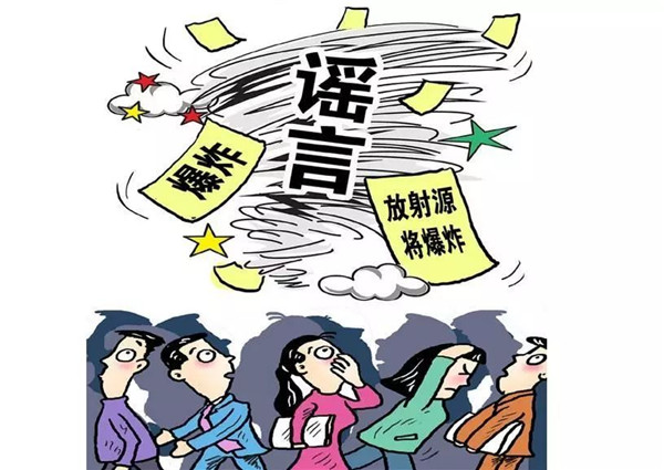 冬天骨頭會(huì)變脆？11月這些謠言乘著寒風(fēng)又刷存在感