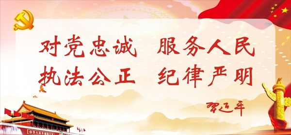 習近平向國家綜合性消防救援隊伍授旗并致訓詞