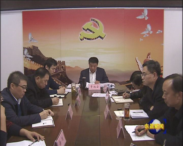 我區(qū)召開中央環(huán)保督察“回頭看”保障工作調(diào)度會