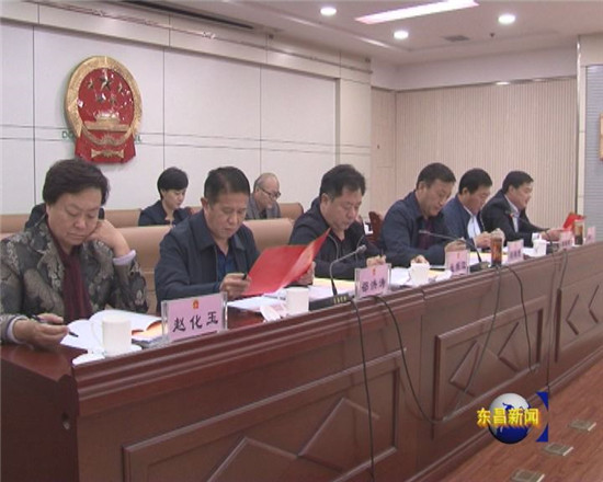 區(qū)人大常委會(huì)第十六次會(huì)議召開