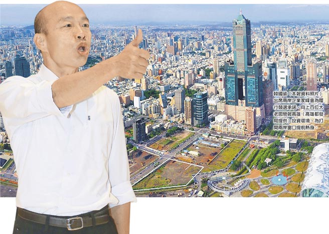 為打開兩岸窗口提前熱身 韓國瑜將赴大陸拼經(jīng)濟(jì)